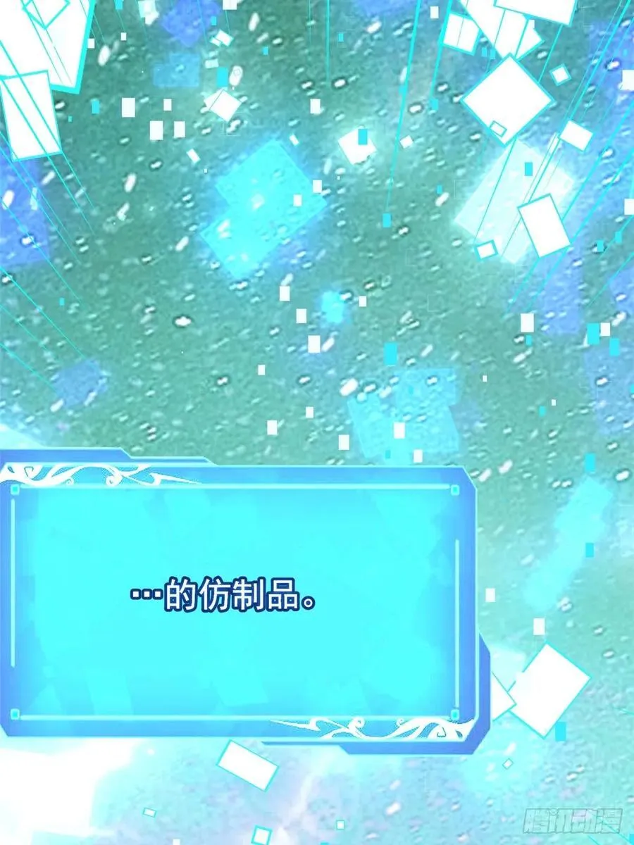 第129话 第80页
