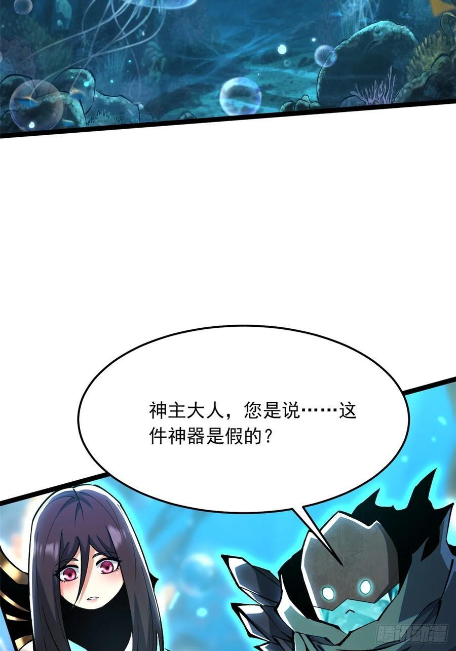 第130话 第3页