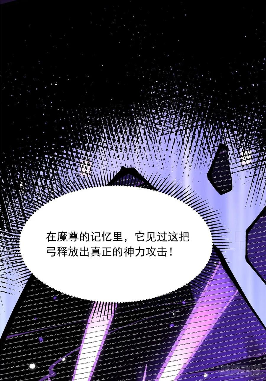 第130话 第6页