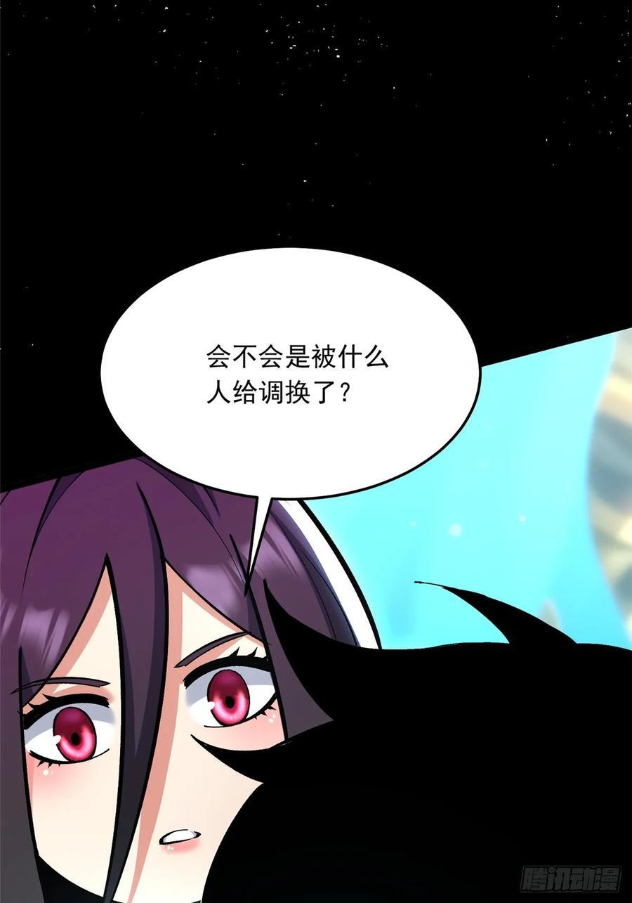第130话 第9页