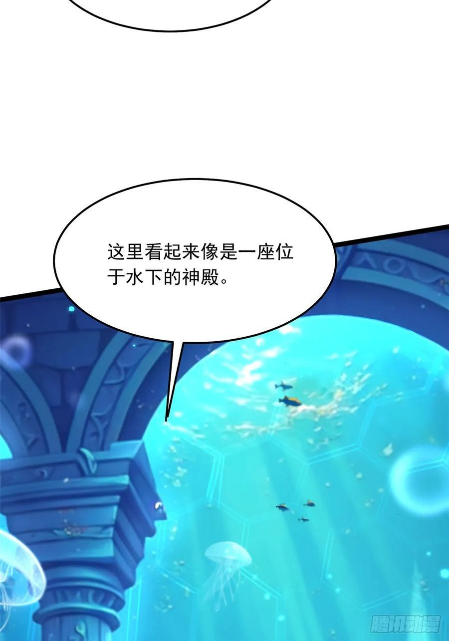 第130话 第11页