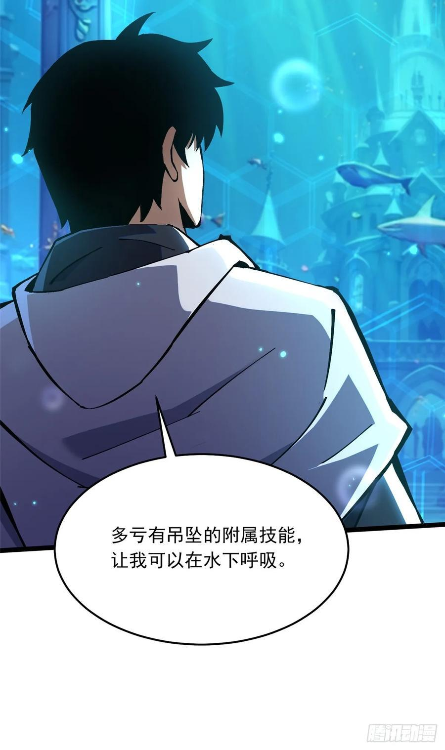 第130话 第12页