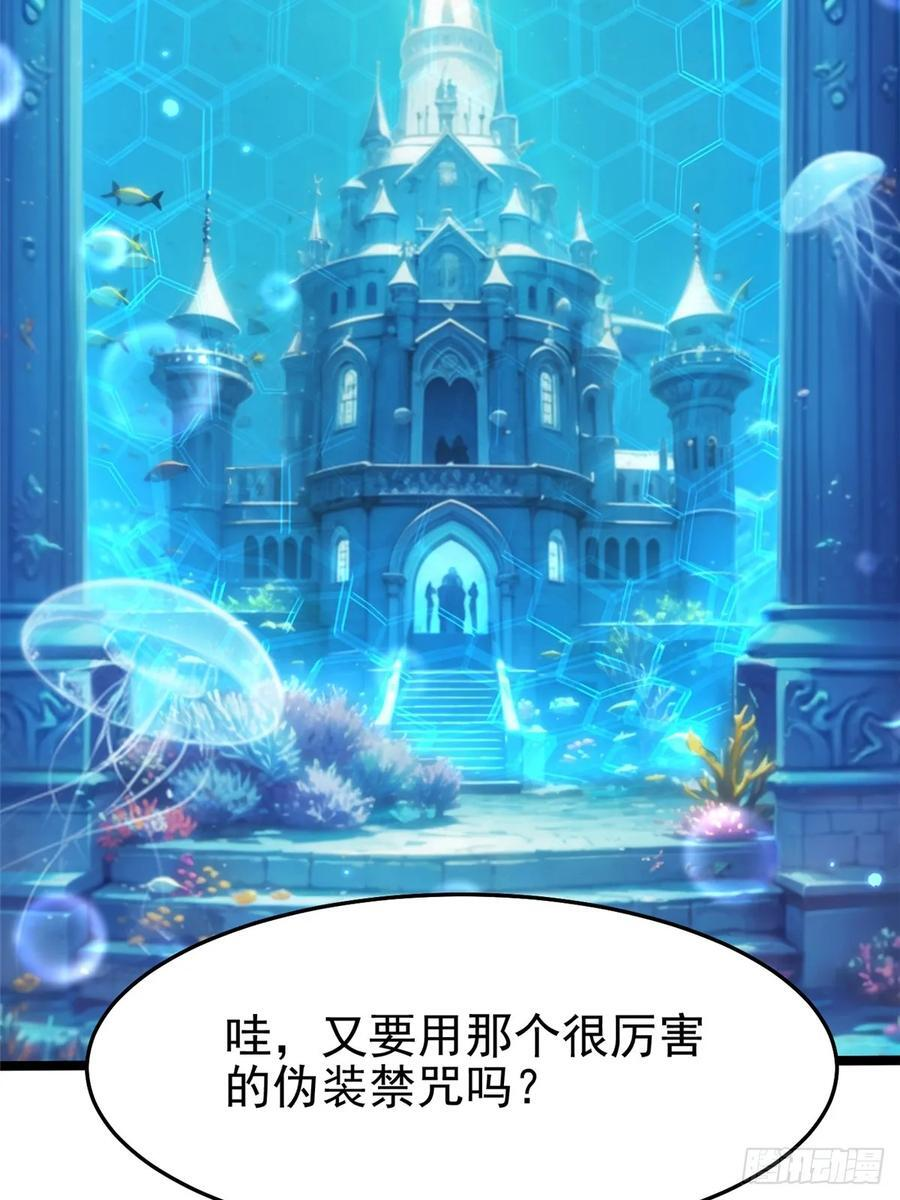 第130话 第14页