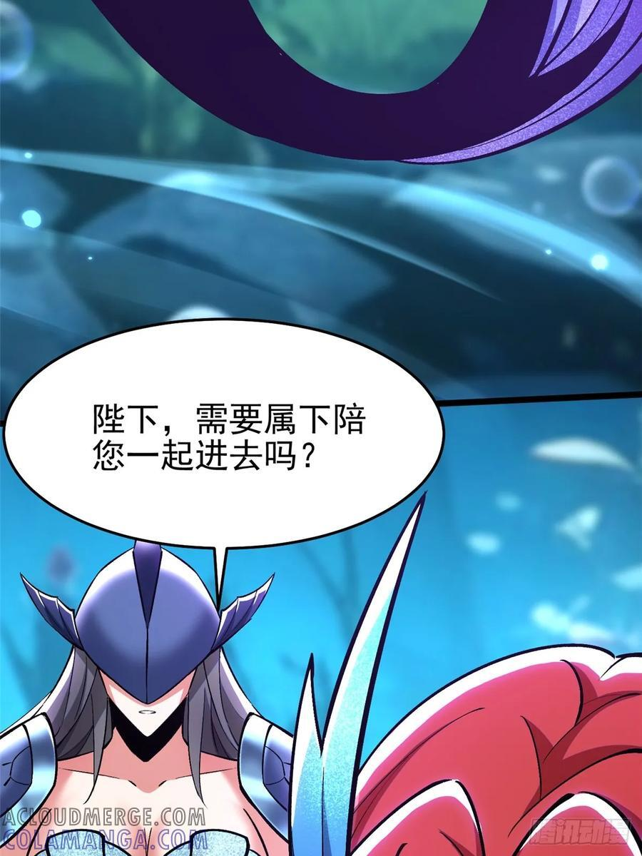 第130话 第19页