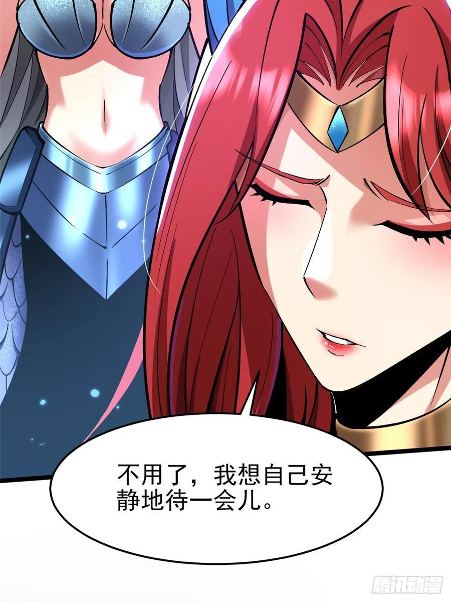 第130话 第20页