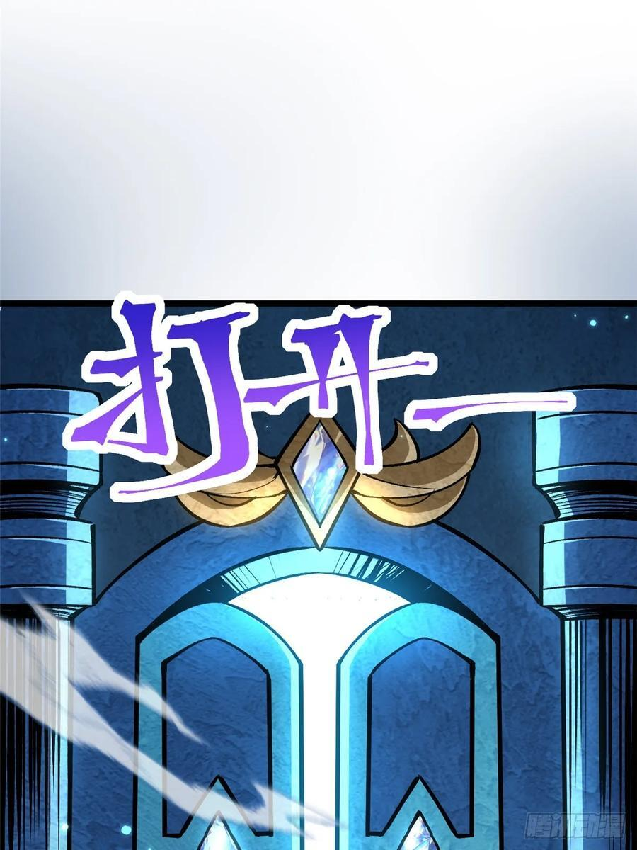 第130话 第21页