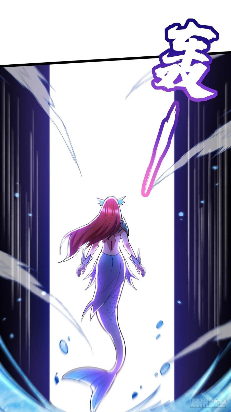 第130话 第23页