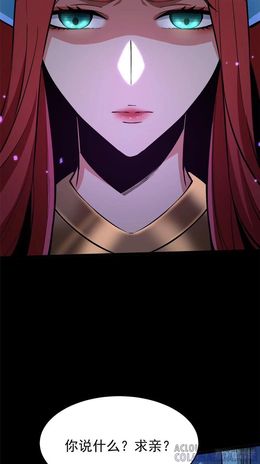 第130话 第25页