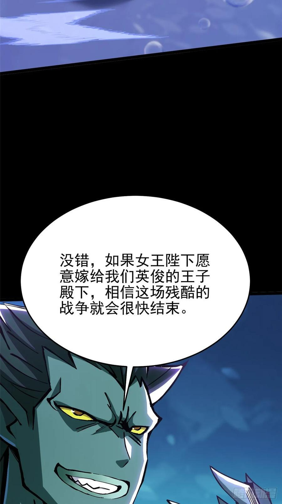 第130话 第27页