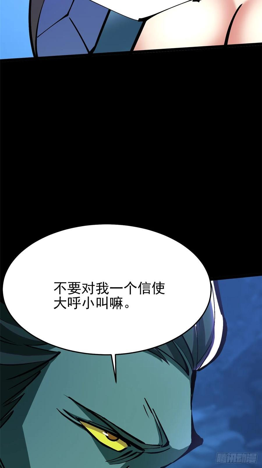 第130话 第30页
