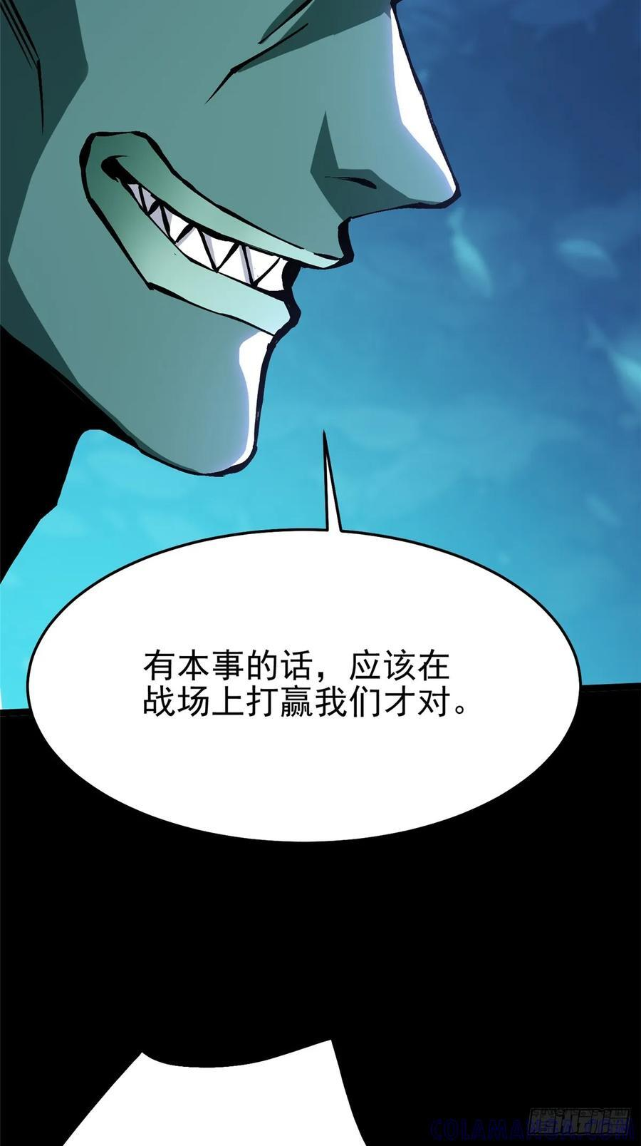 第130话 第31页