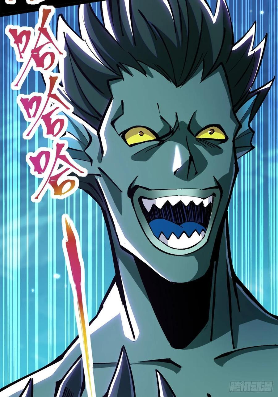 第130话 第38页