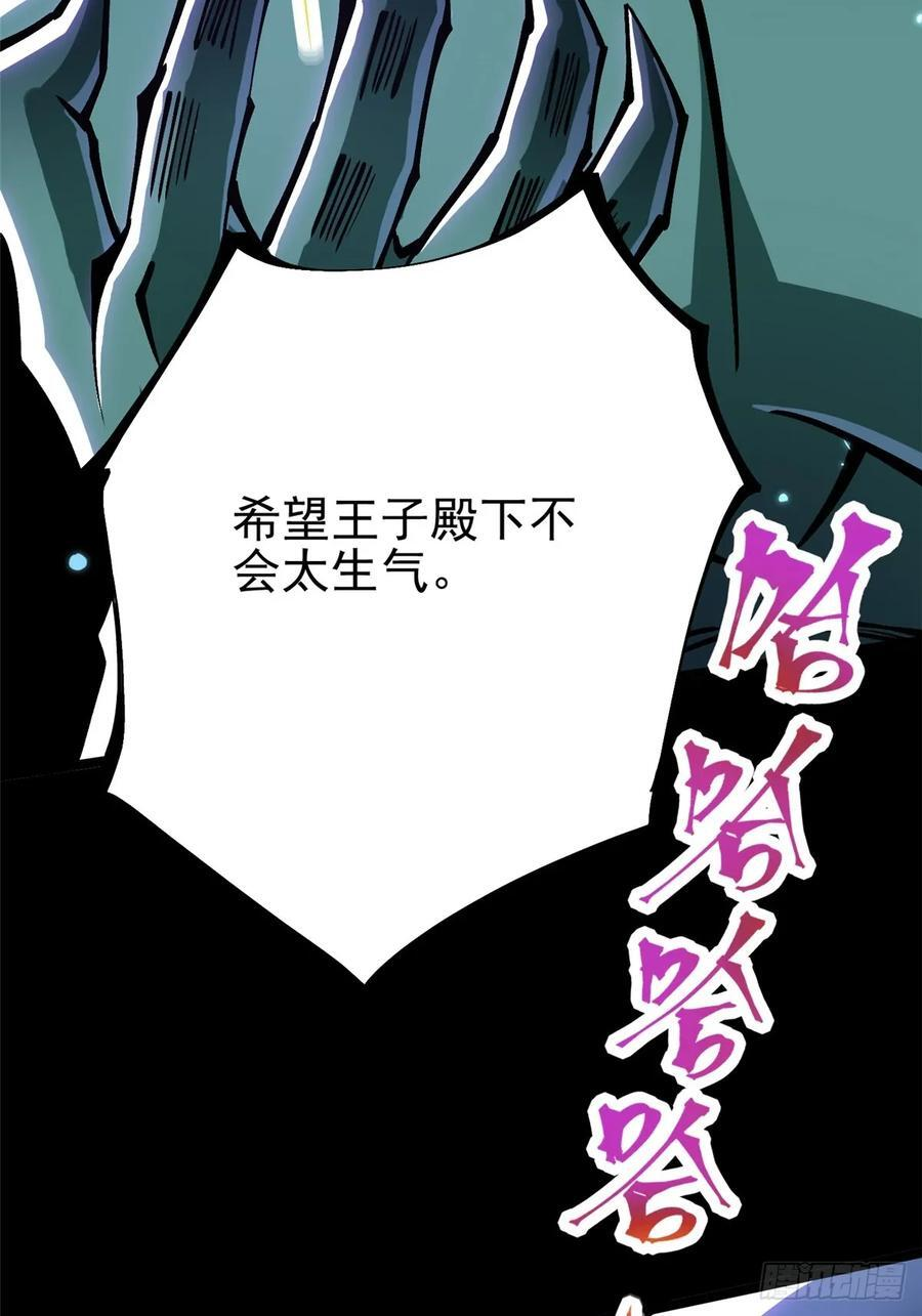 第130话 第39页