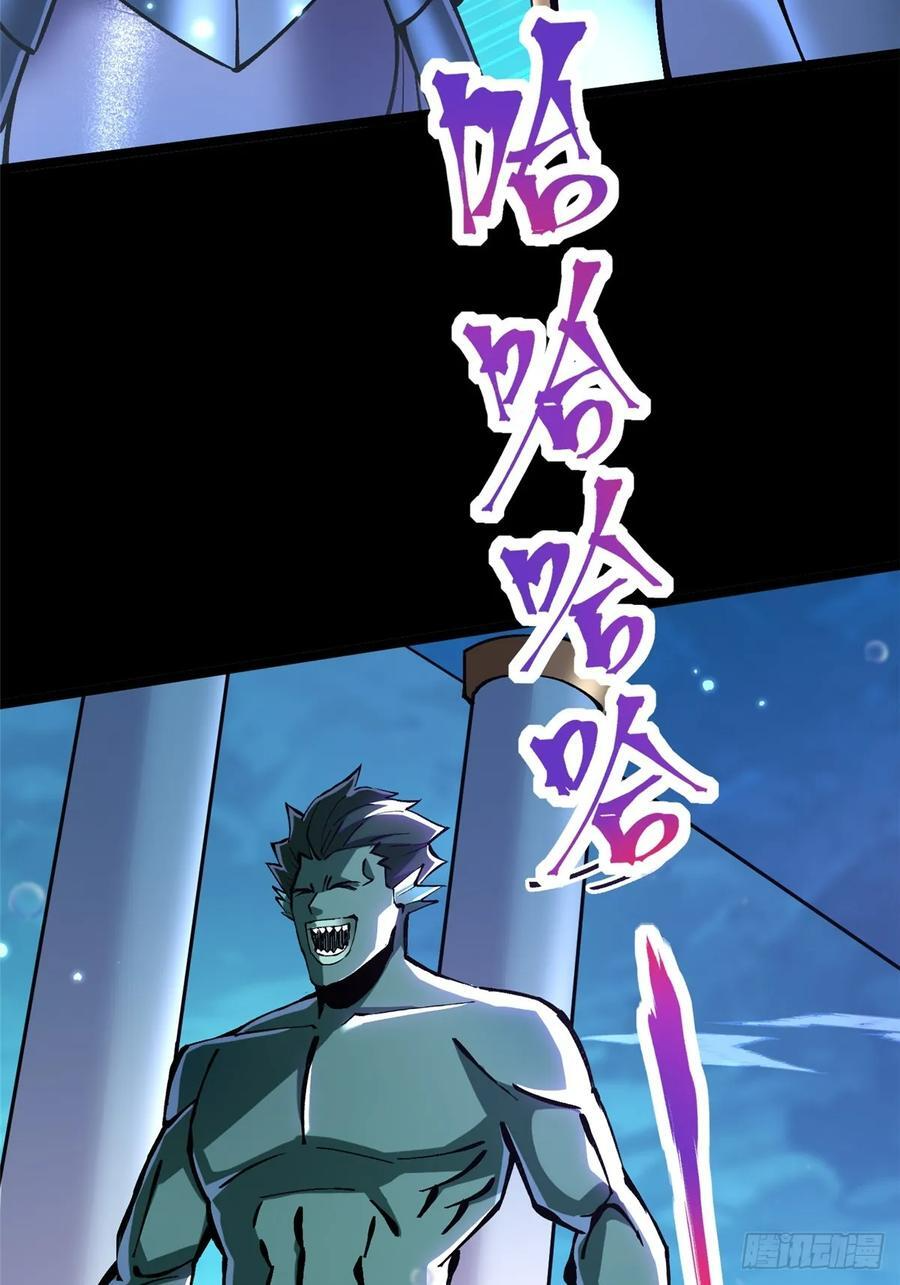 第130话 第41页
