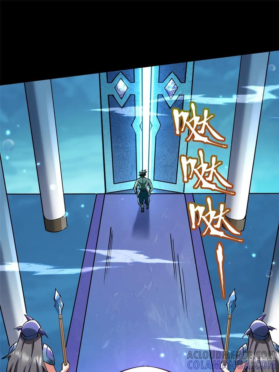 第130话 第43页