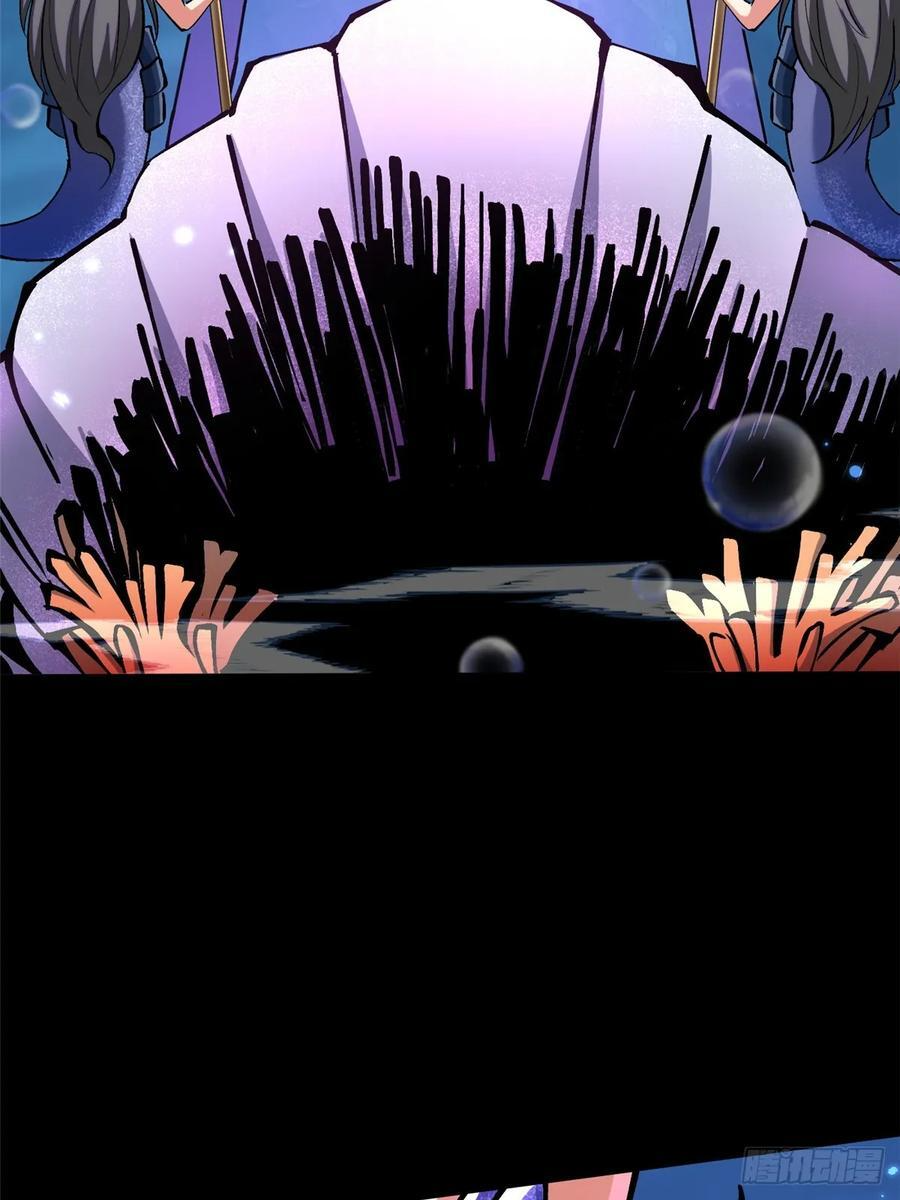 第130话 第44页