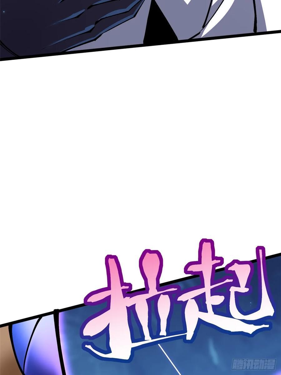 第130话 第59页