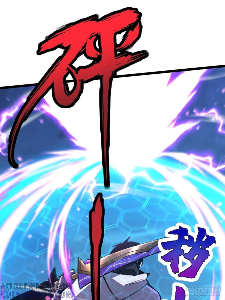 第130话 第64页