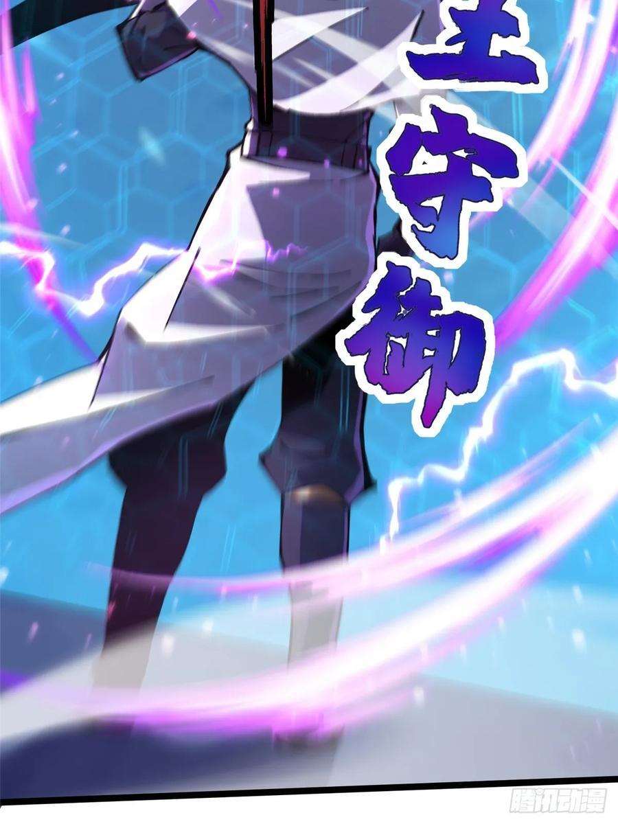 第130话 第65页