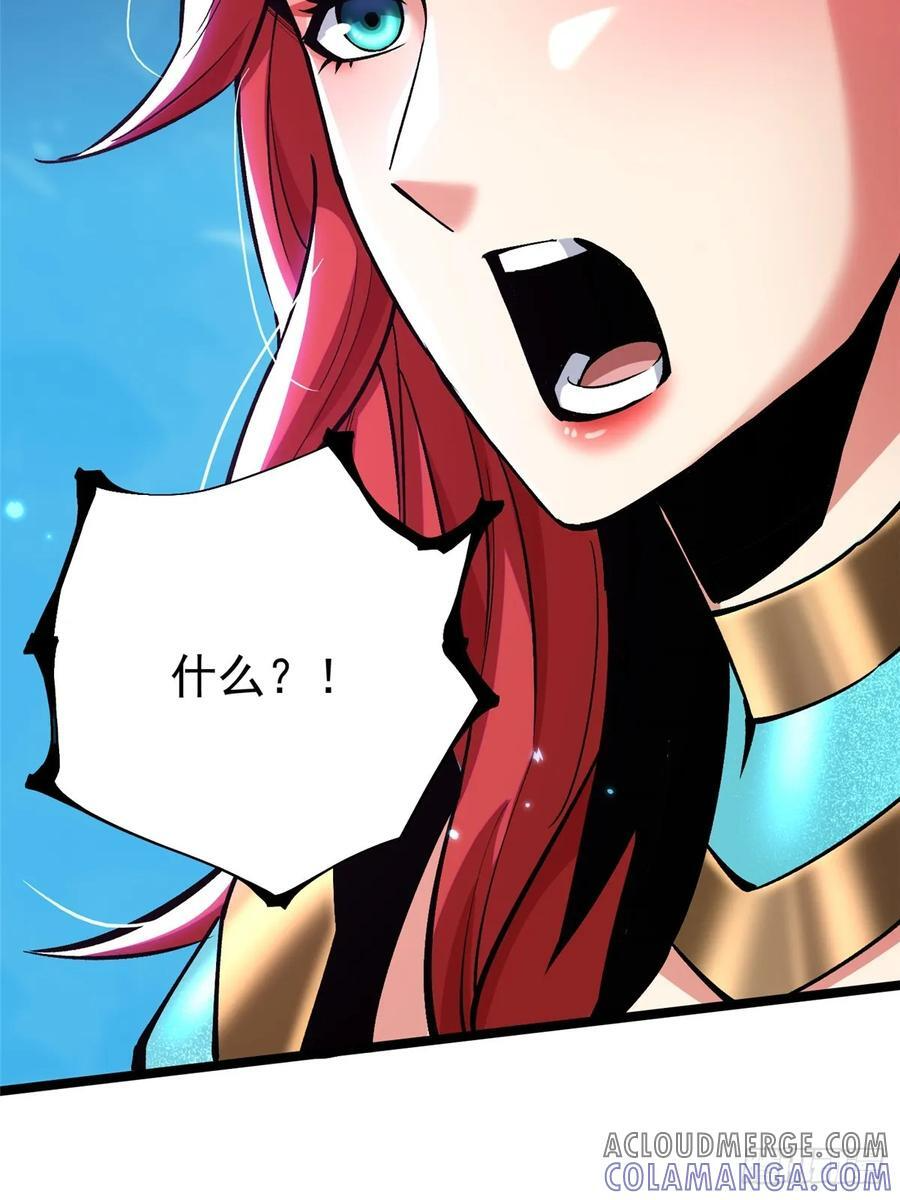 第130话 第67页