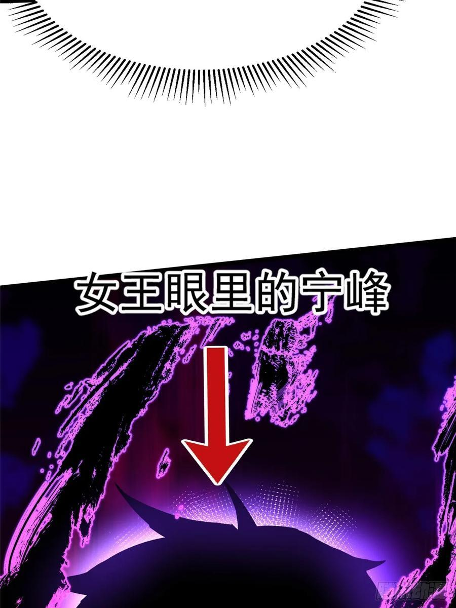 第131话 第9页