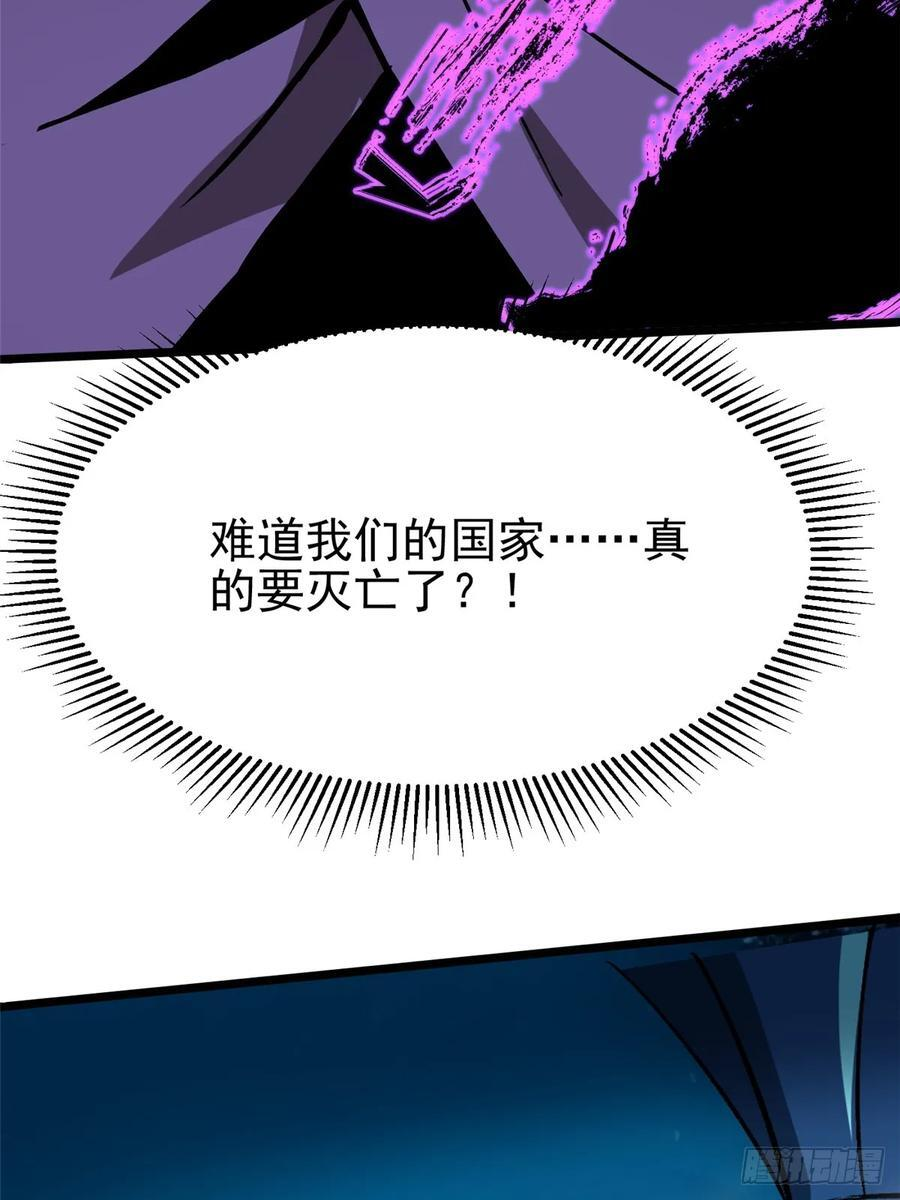 第131话 第11页