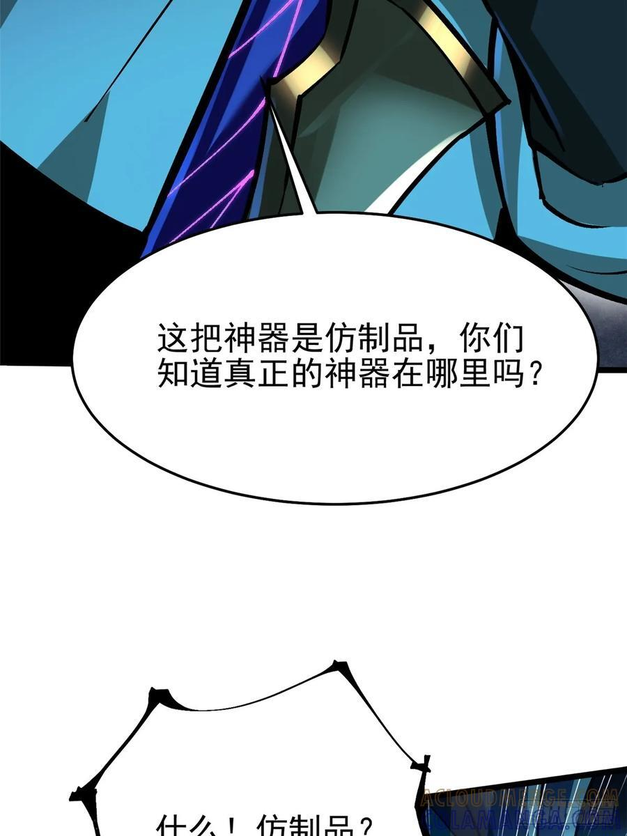 第131话 第13页