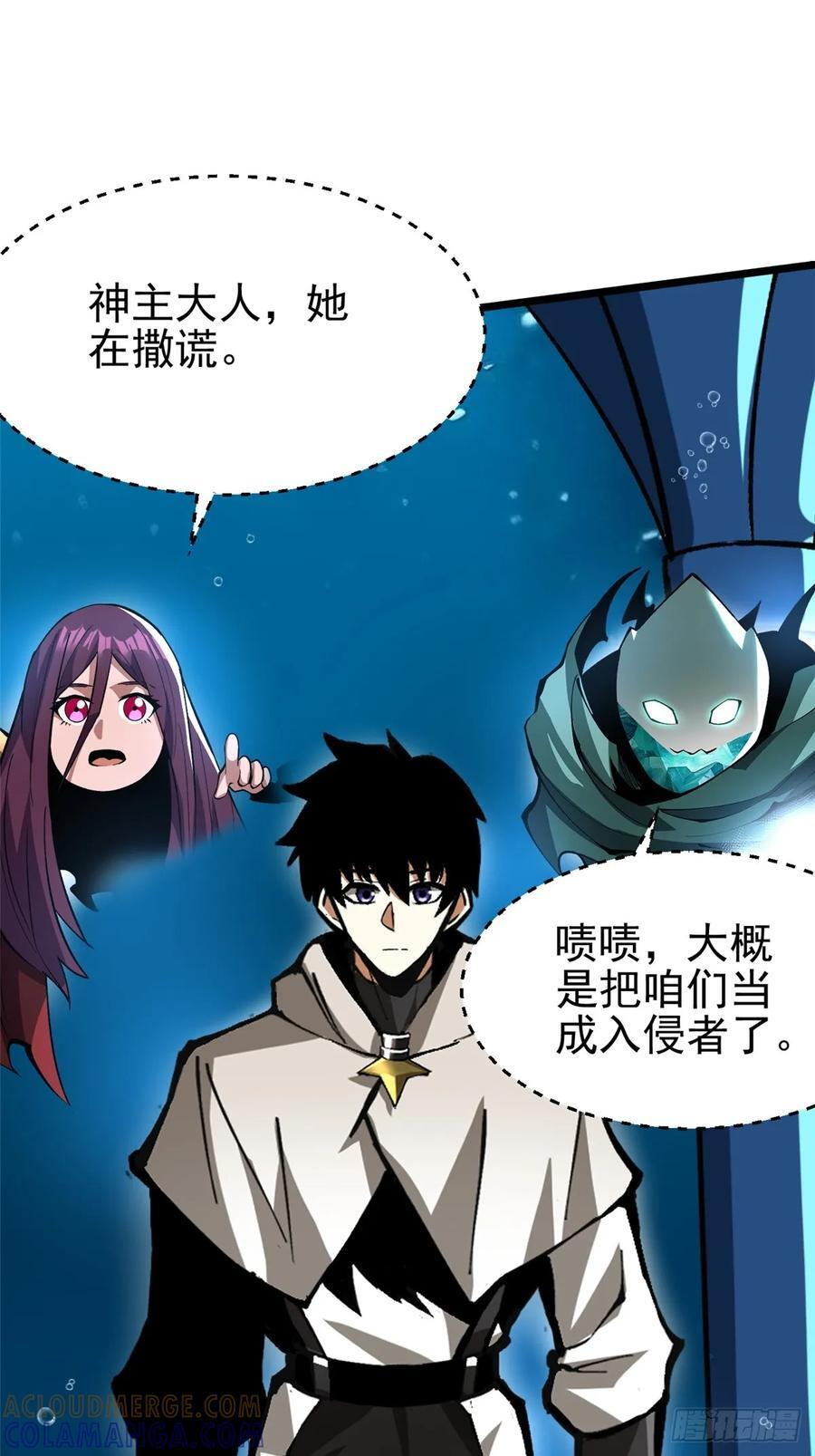 第131话 第16页