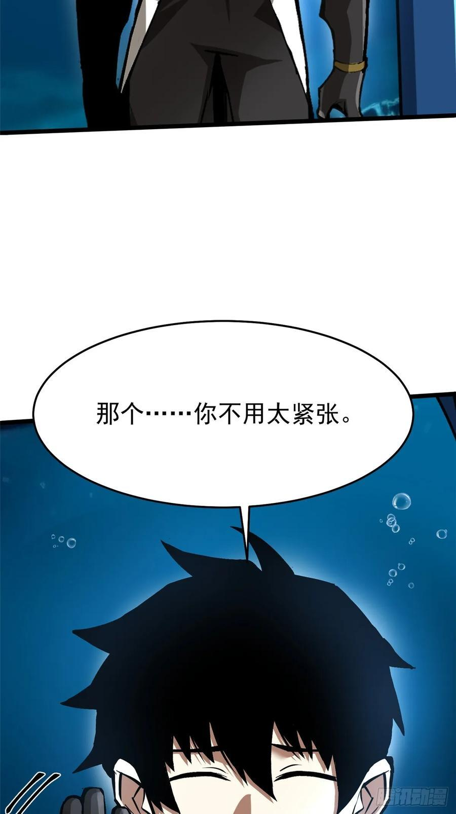 第131话 第17页