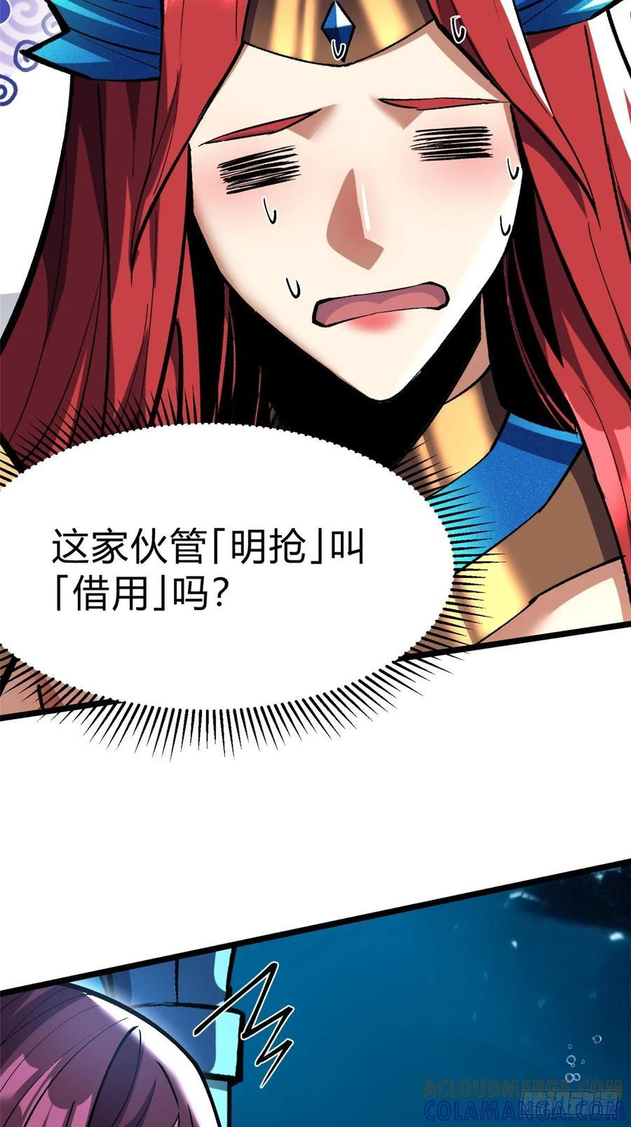 第131话 第19页