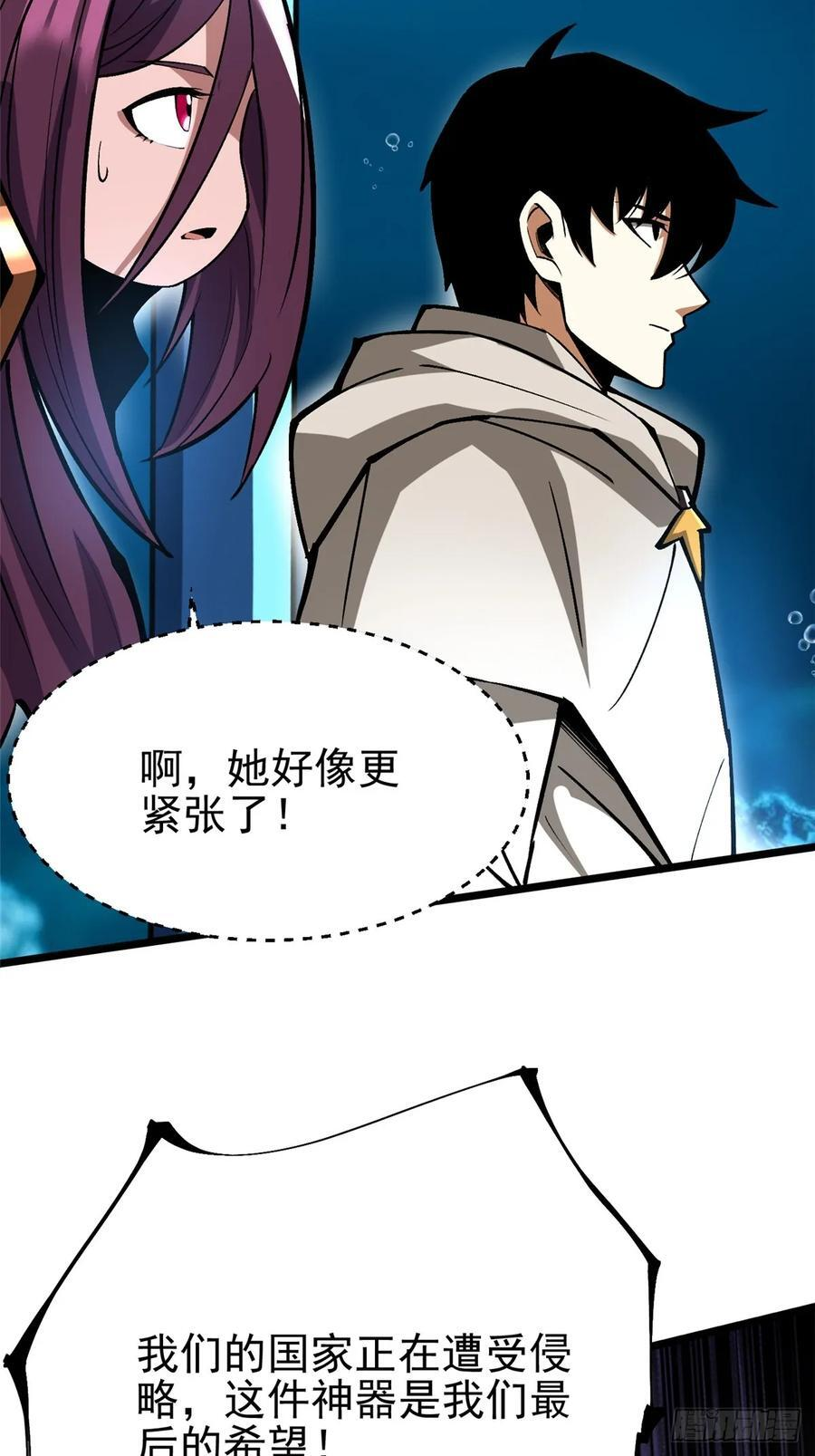 第131话 第20页