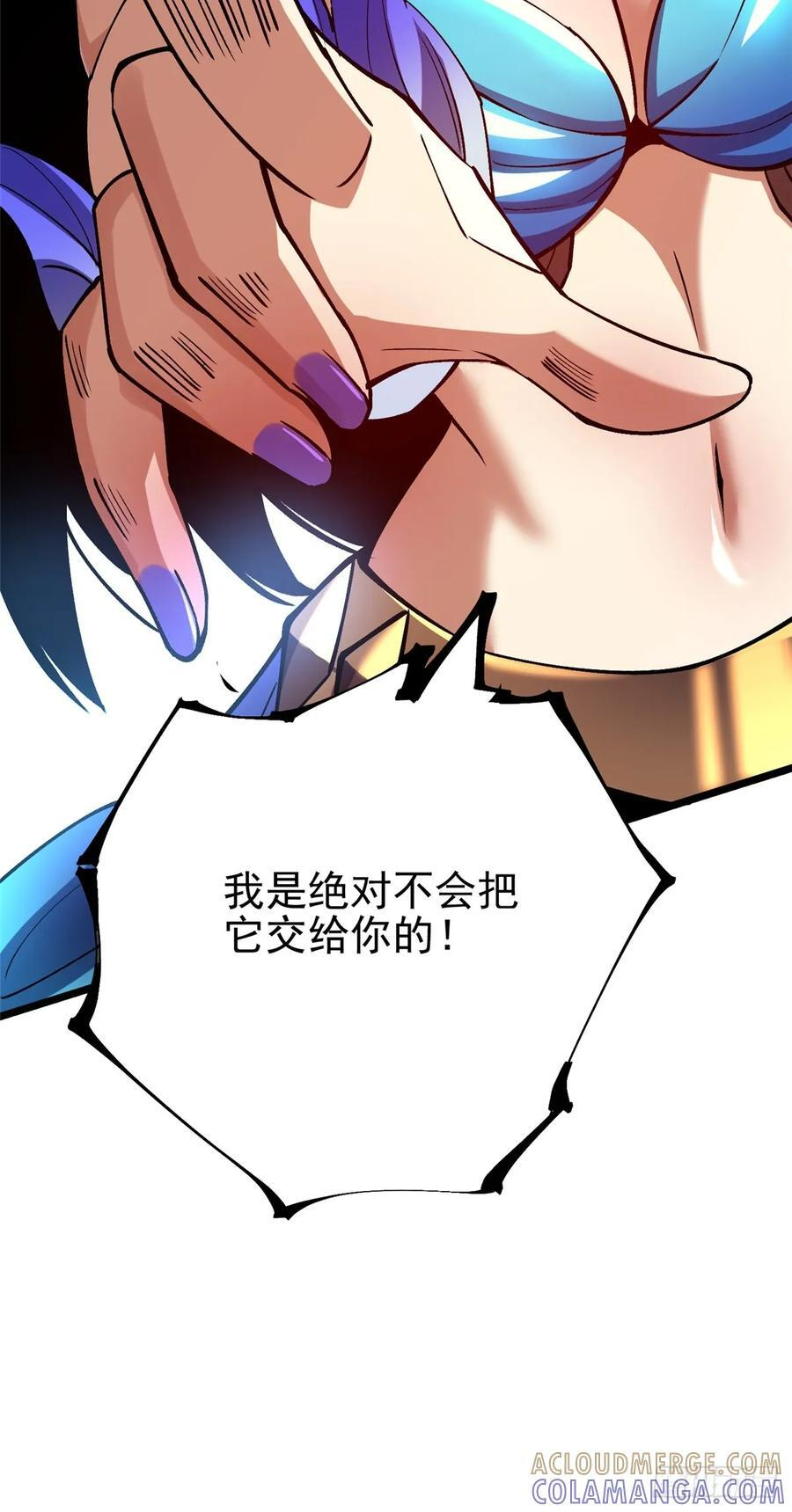第131话 第22页