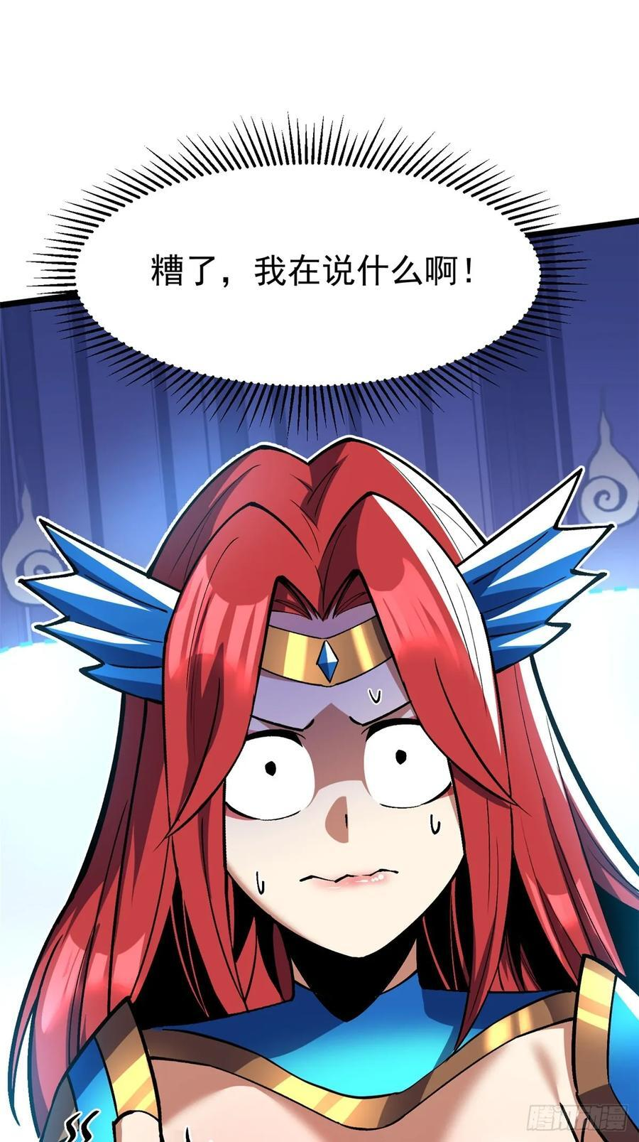 第131话 第23页