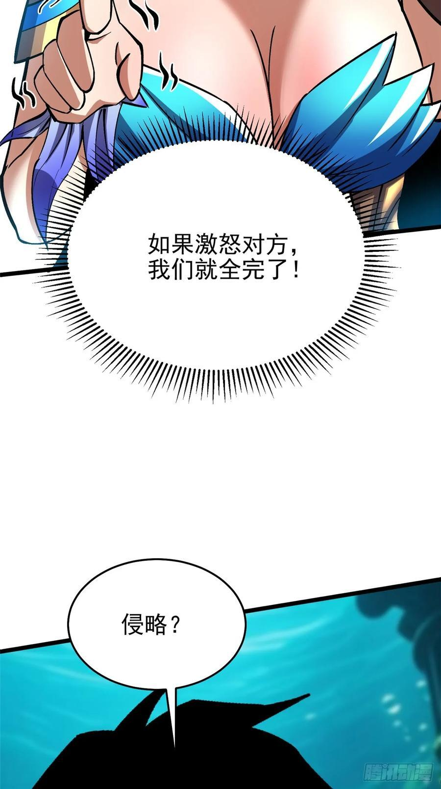 第131话 第24页