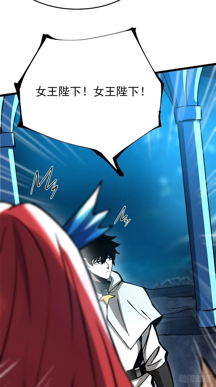 第131话 第26页