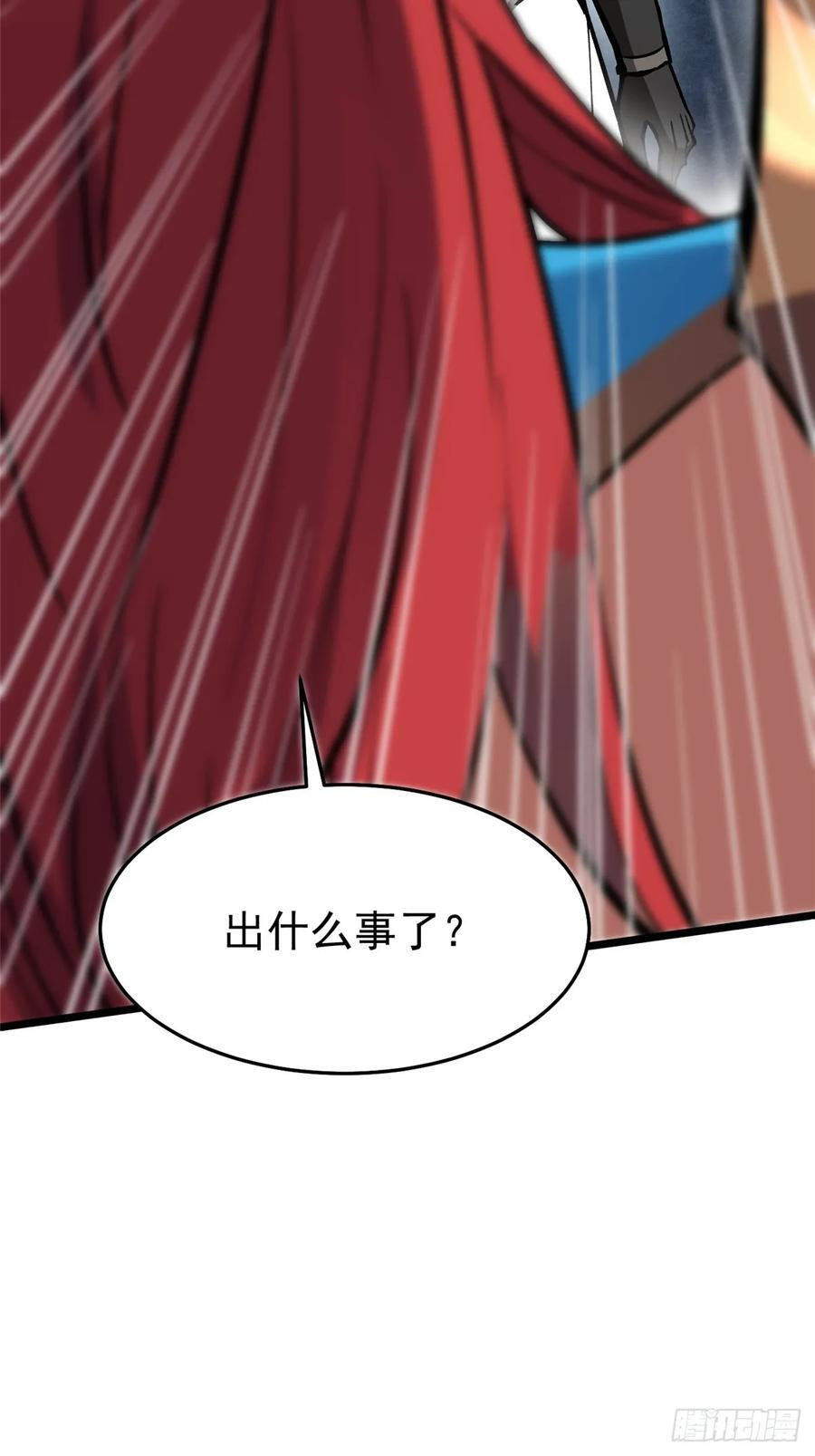 第131话 第27页