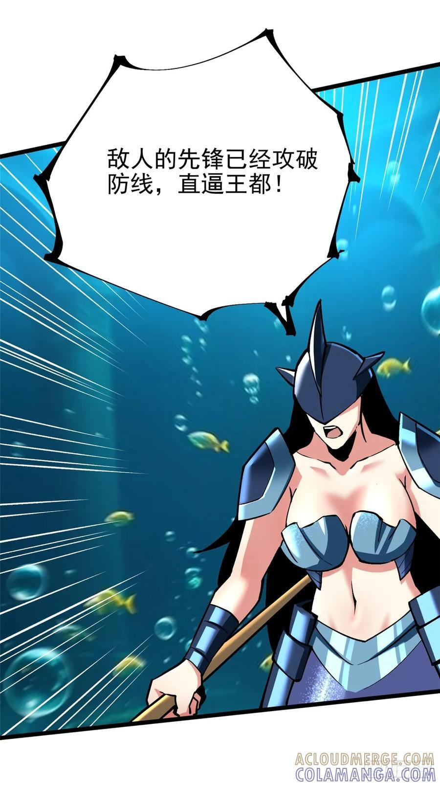 第131话 第28页