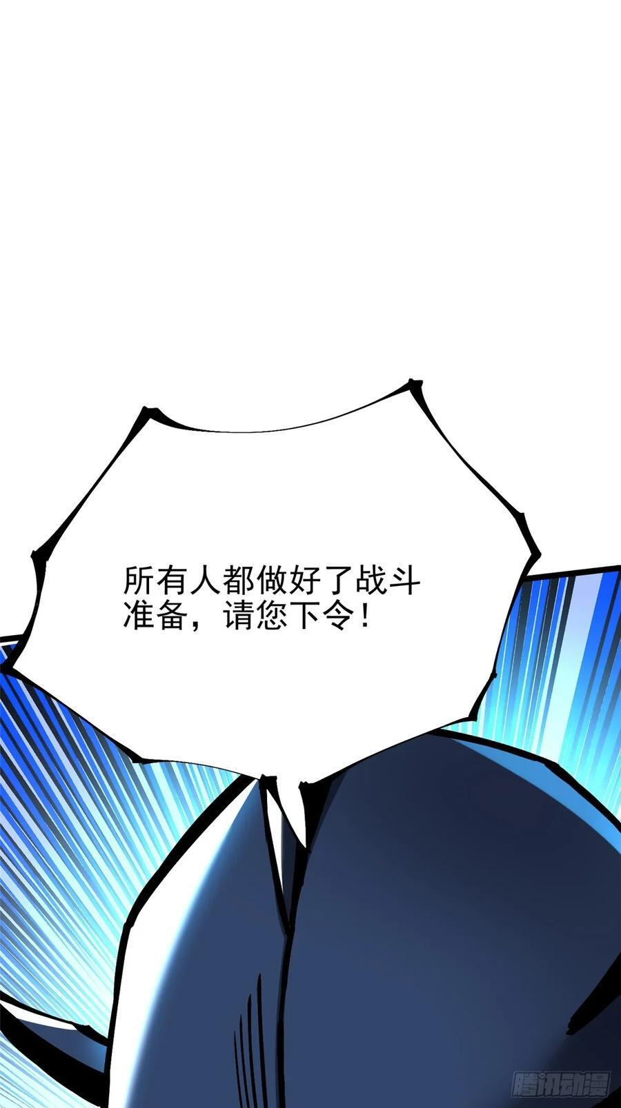 第131话 第29页