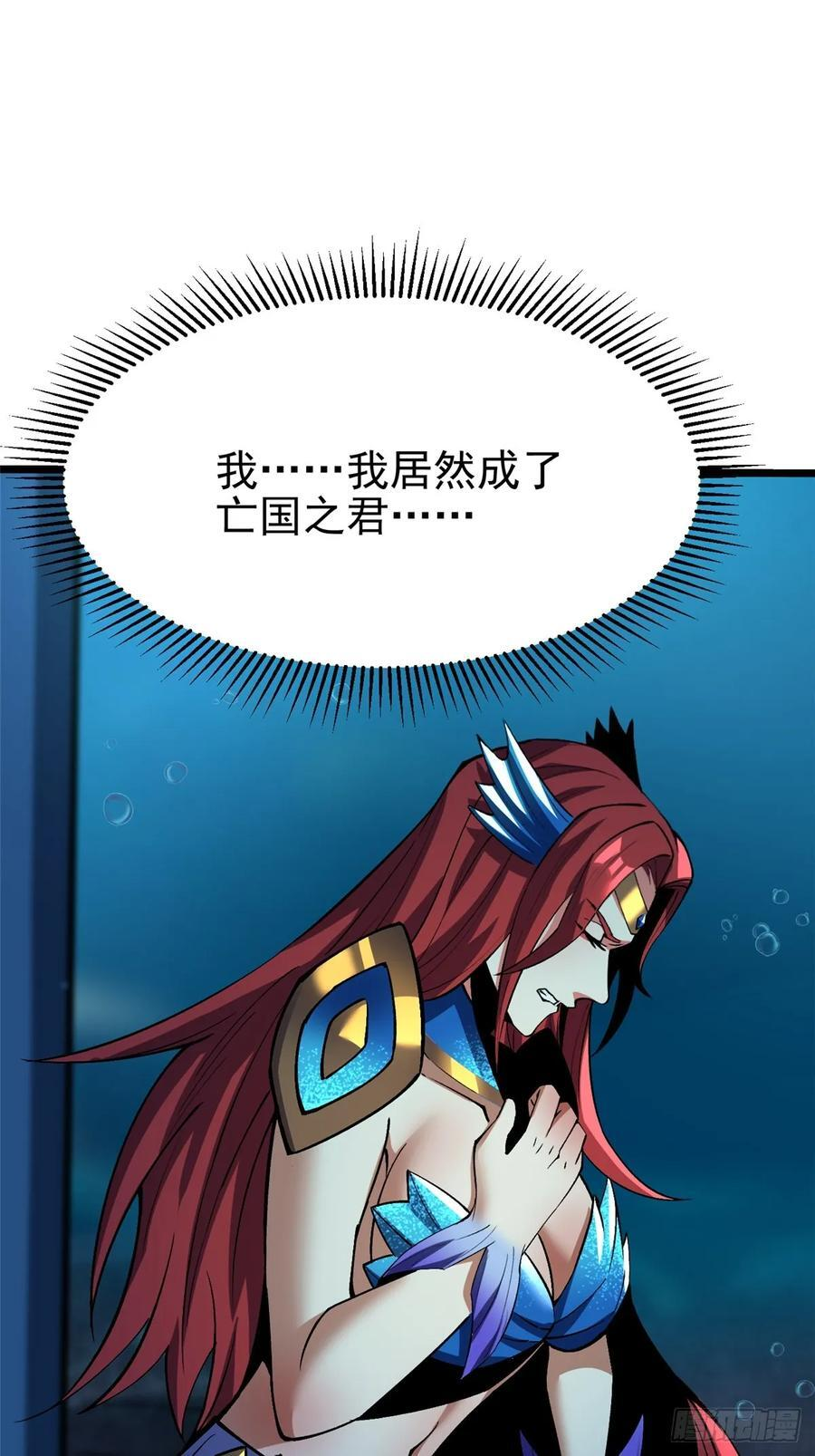 第131话 第32页