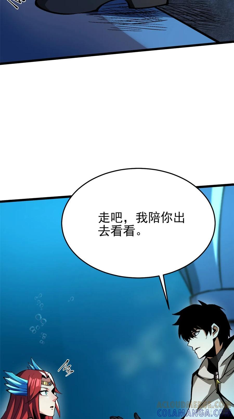 第131话 第34页