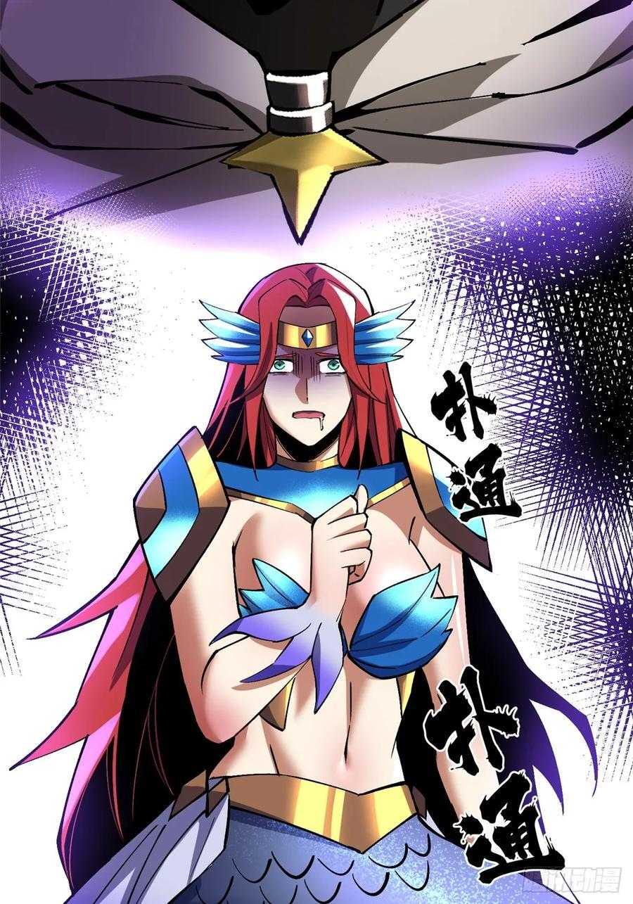 第131话 第42页