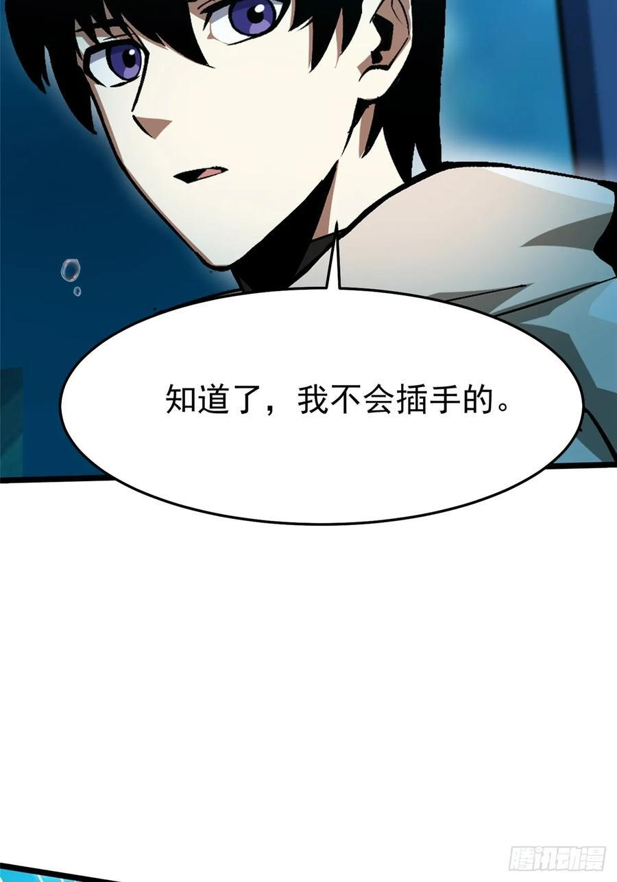 第131话 第44页
