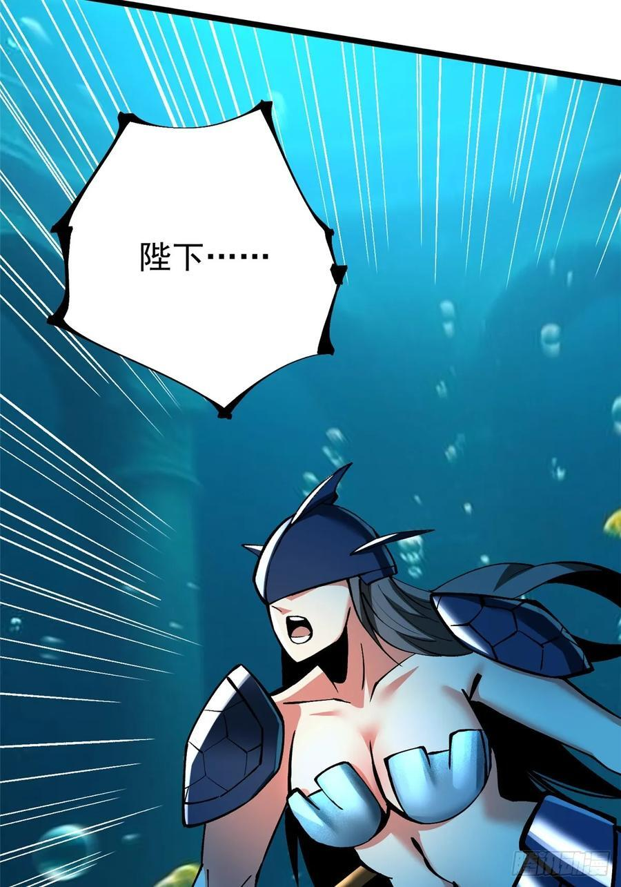 第131话 第45页
