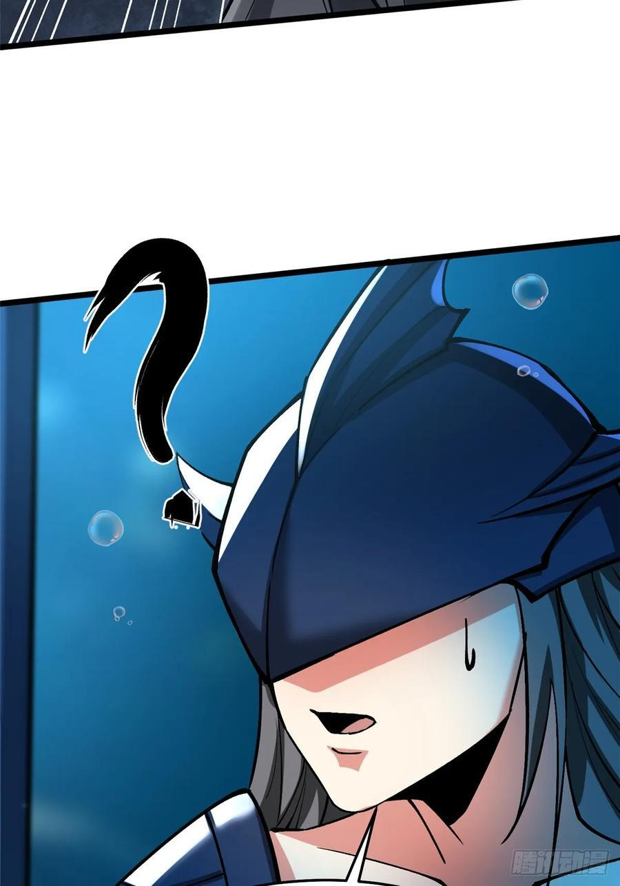 第131话 第48页