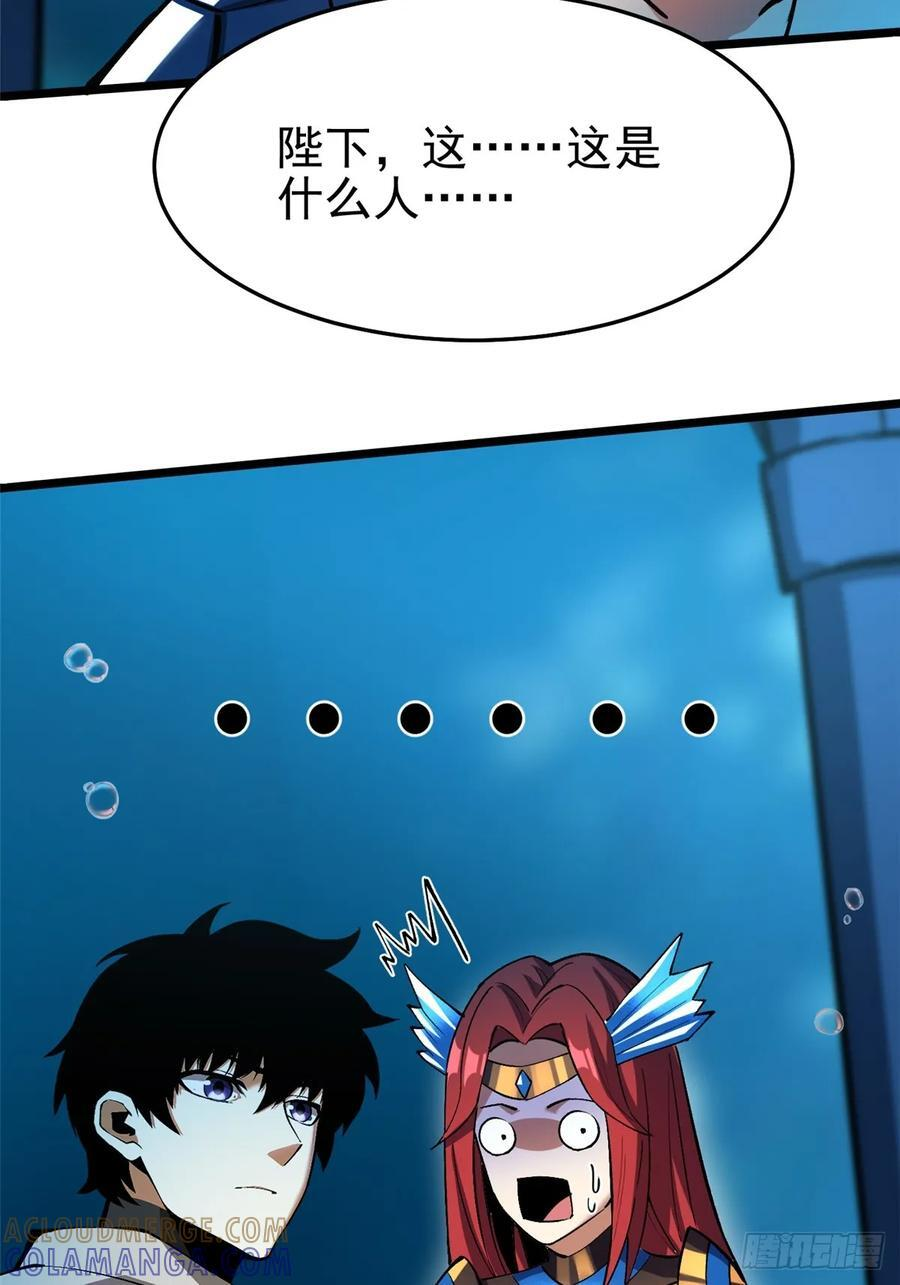 第131话 第49页