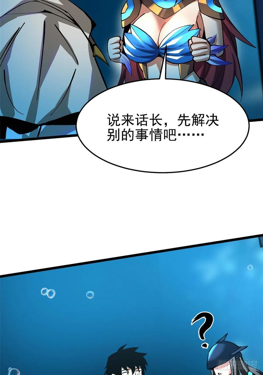 第131话 第50页