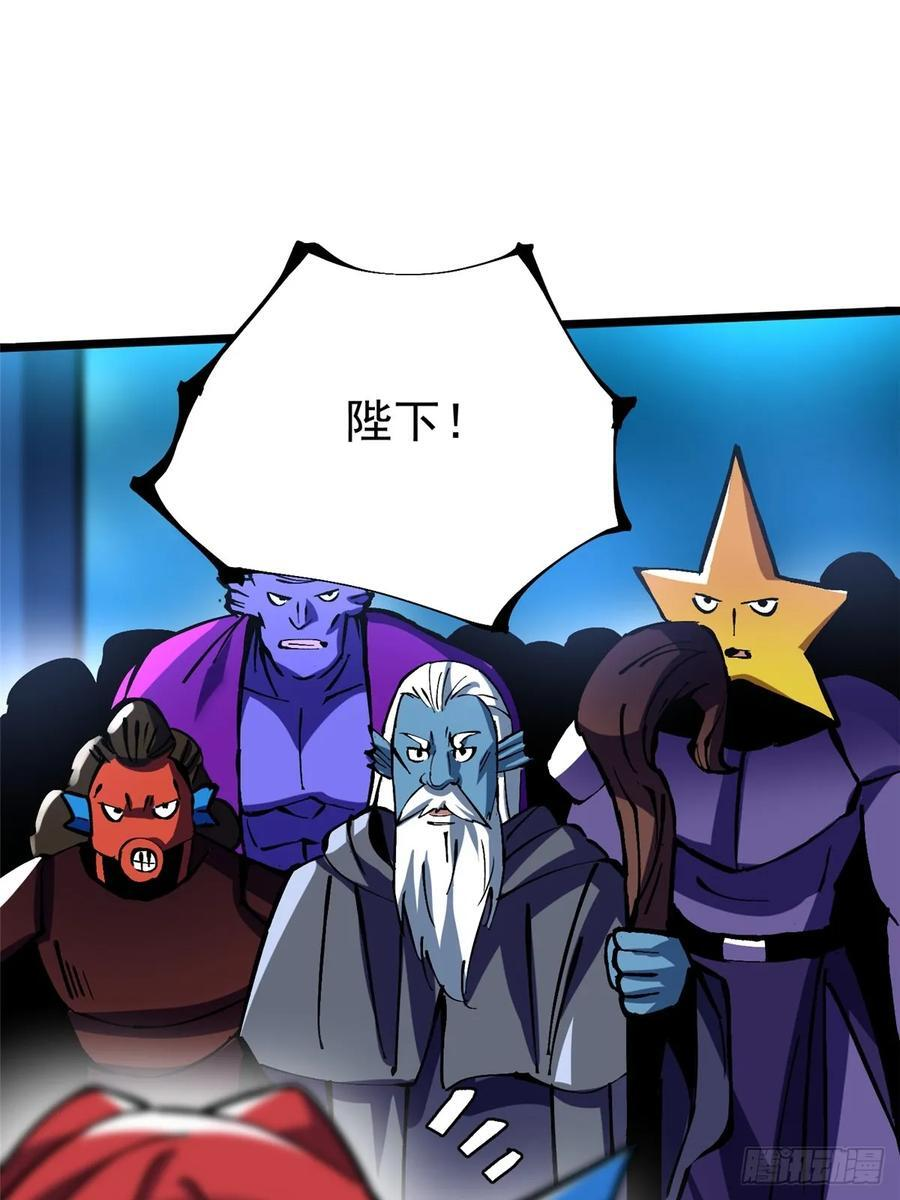 第131话 第53页