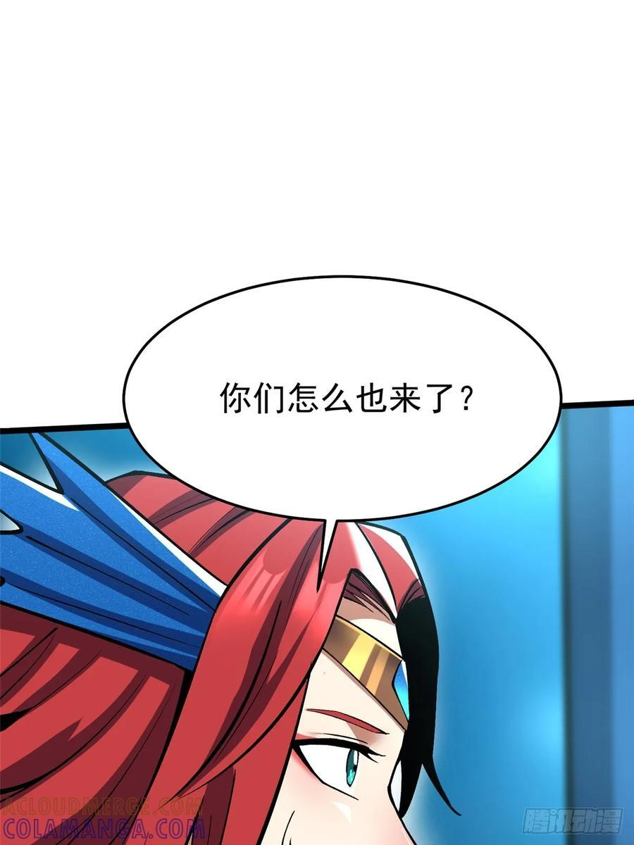 第131话 第55页