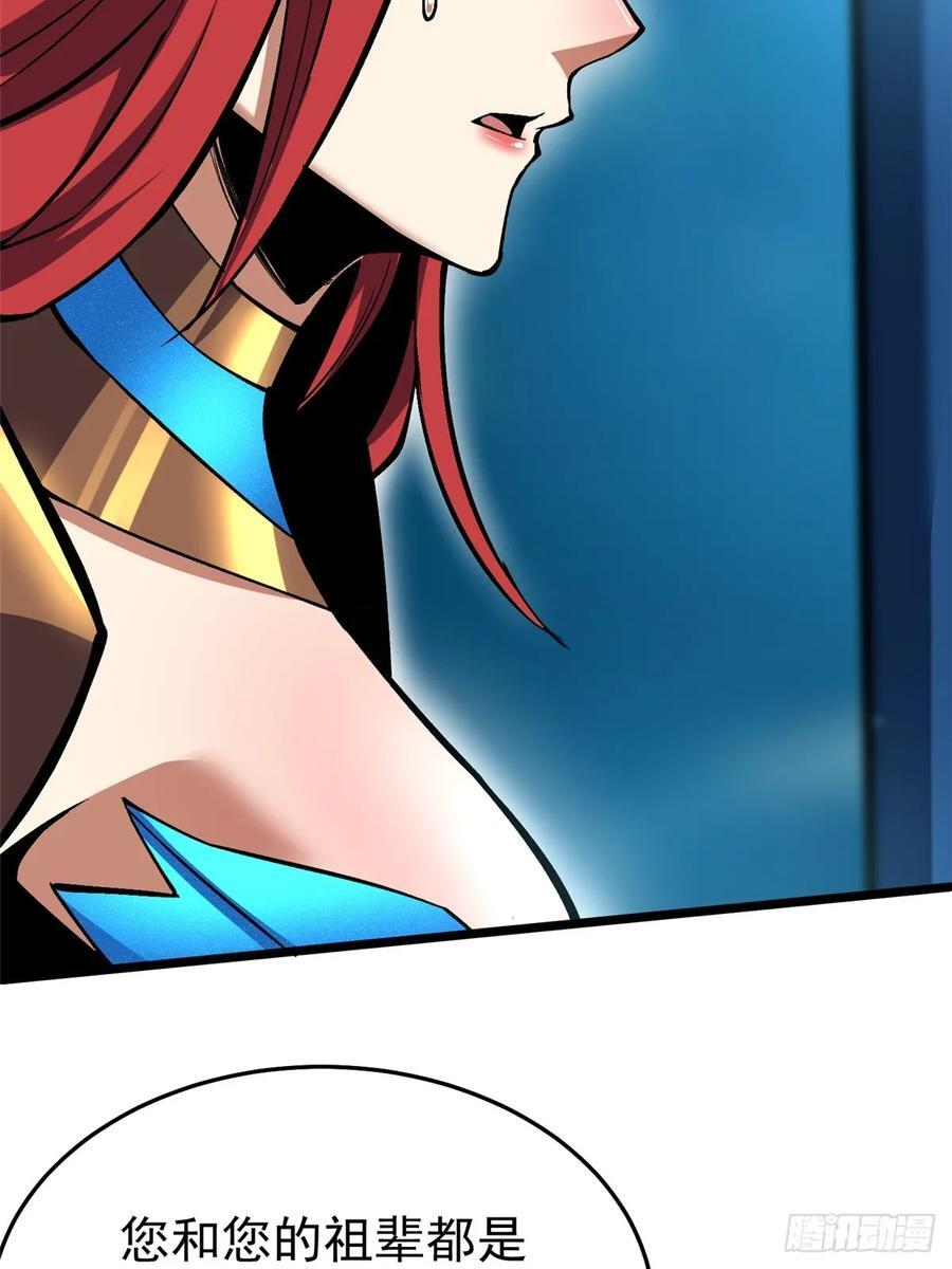第131话 第56页
