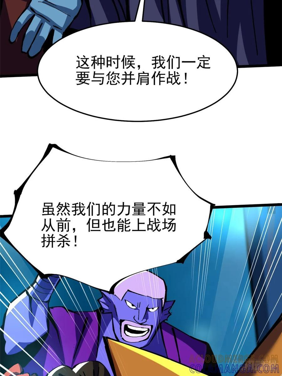 第131话 第58页